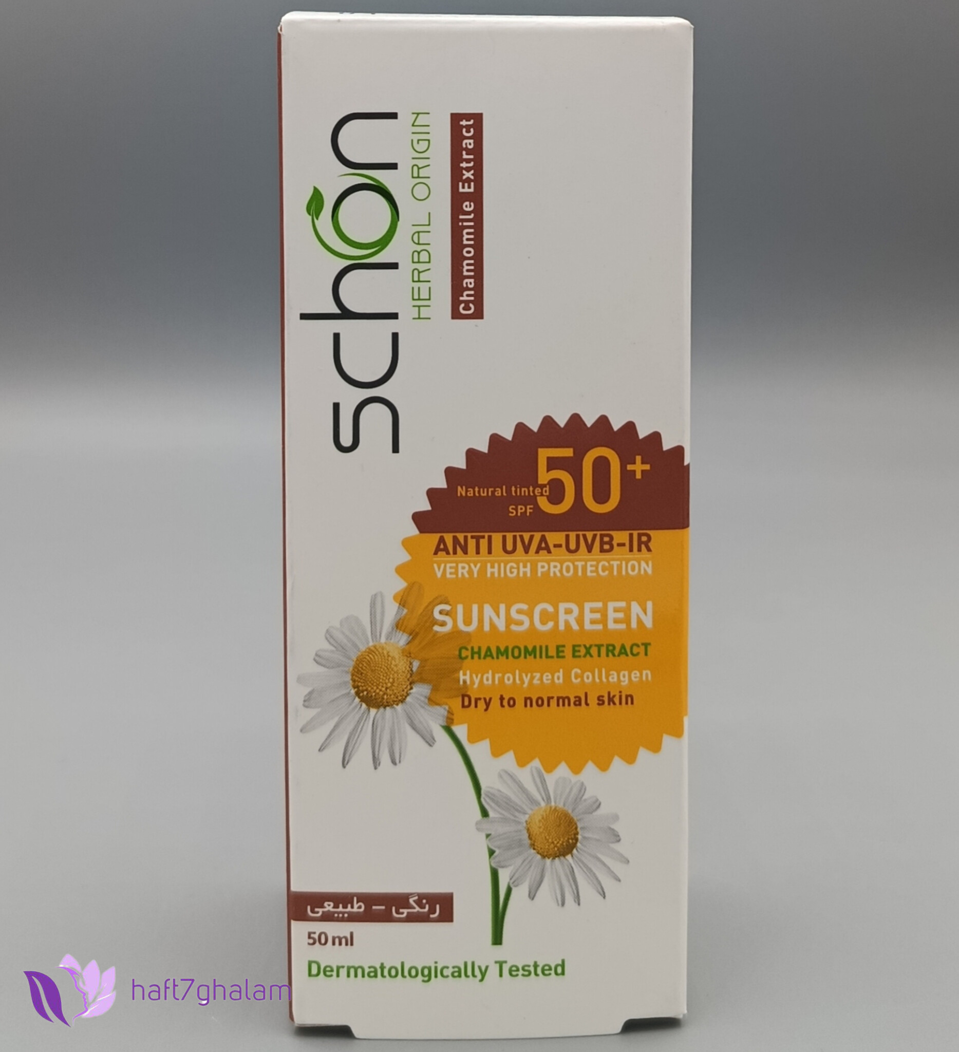 ضد آفتاب شون رنگی طبیعیSPF50