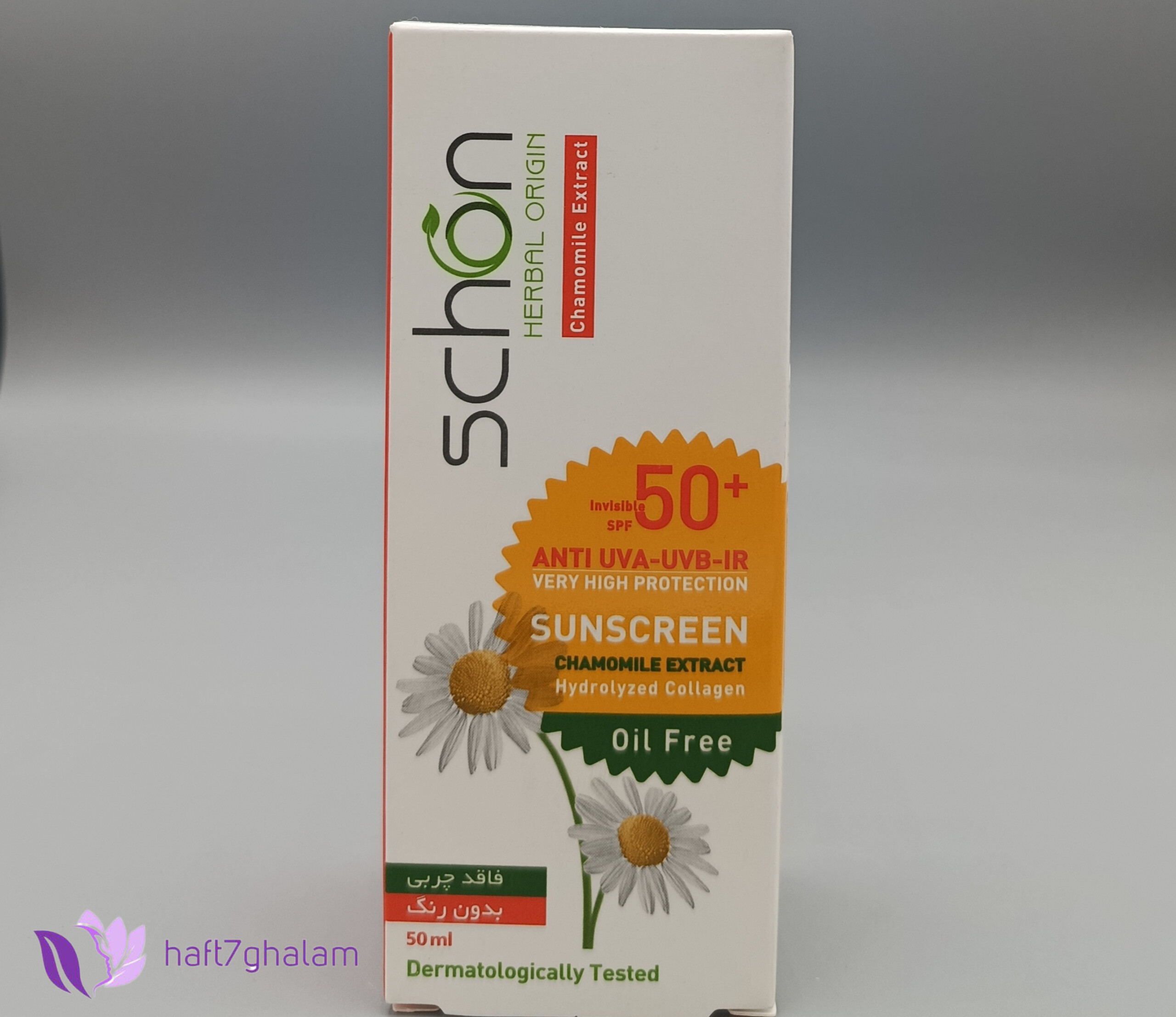 ضد آفتاب شون بی رنگSPF50