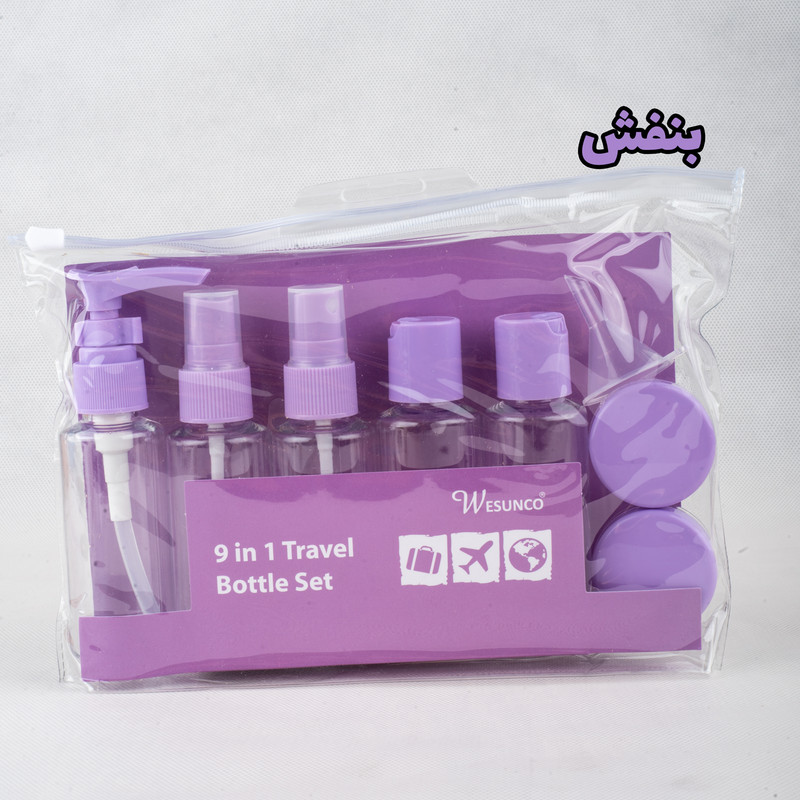 ست مسافرتی آرایشی ۶تکه بنفش