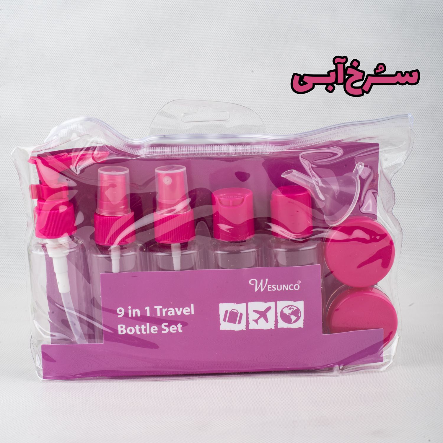 ست مسافرتی آرایشی ۶تکه سرخ آبی