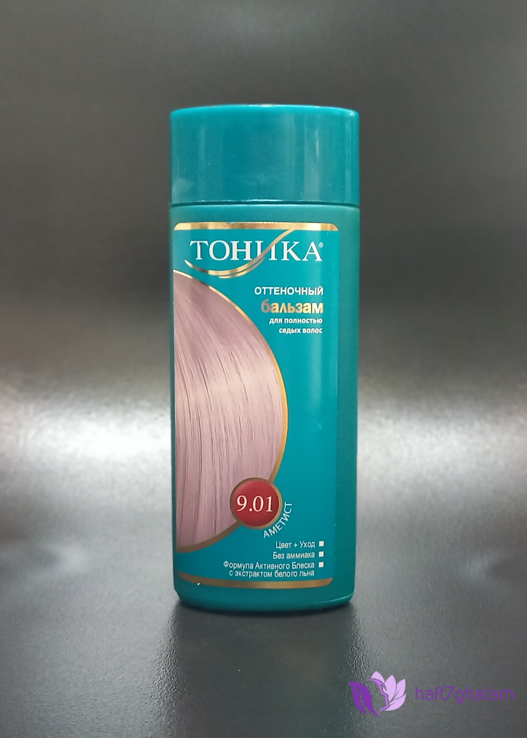 شامپو رنگساژ توهیکا شماره ۹.۰۱ یاسی دودی