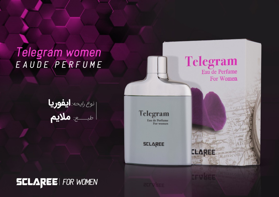 ادکلن زنانه تلگرام 85 میل شرکت اسکلاره