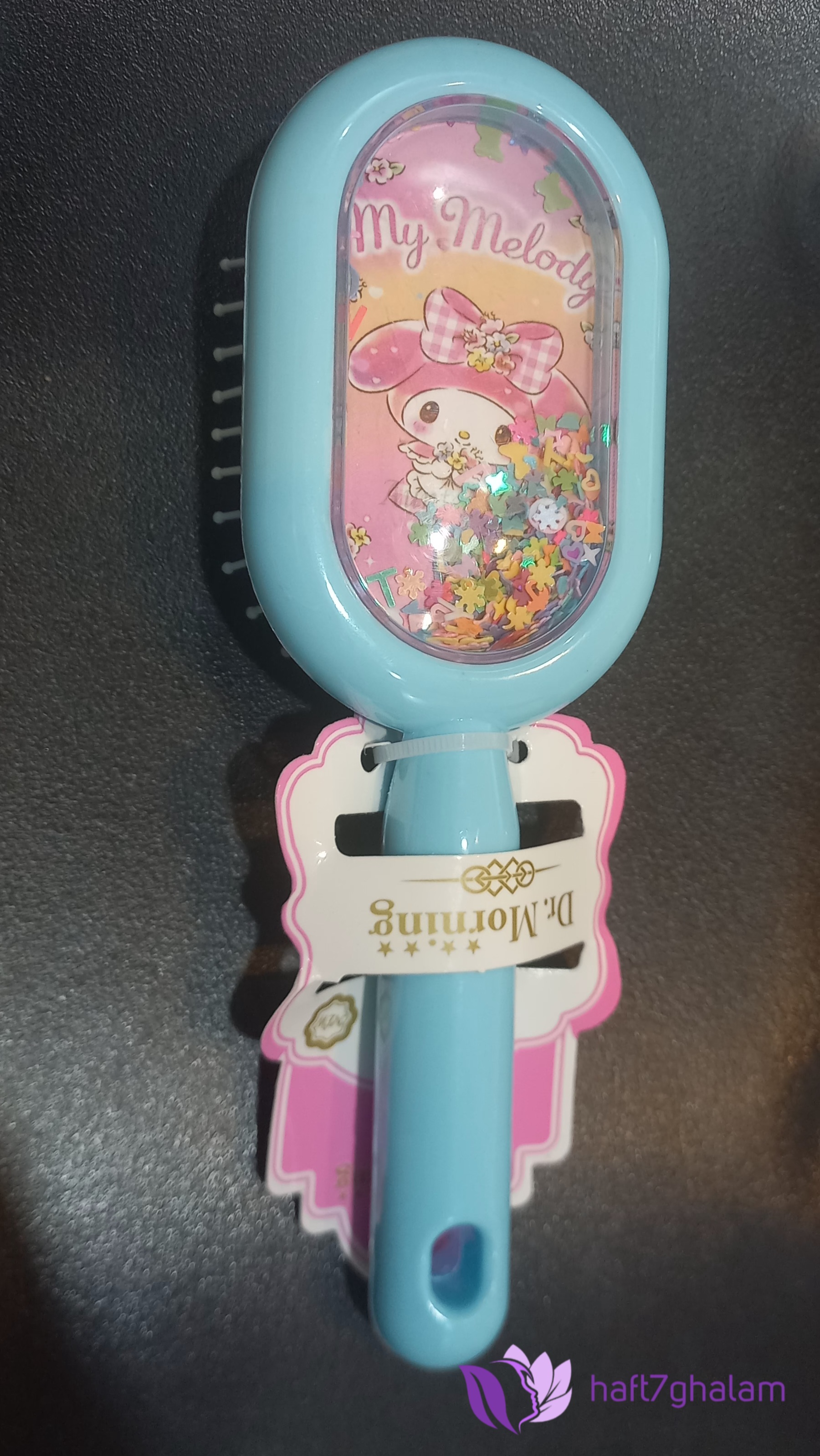 برس مو کودک دکتر مورنینگ